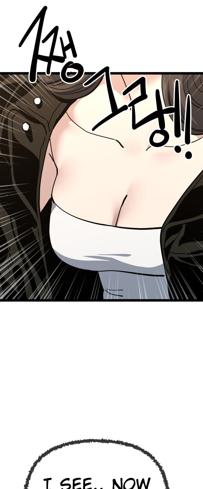 Unemployed Gye Baeksun Chapter 218 page 20 - 