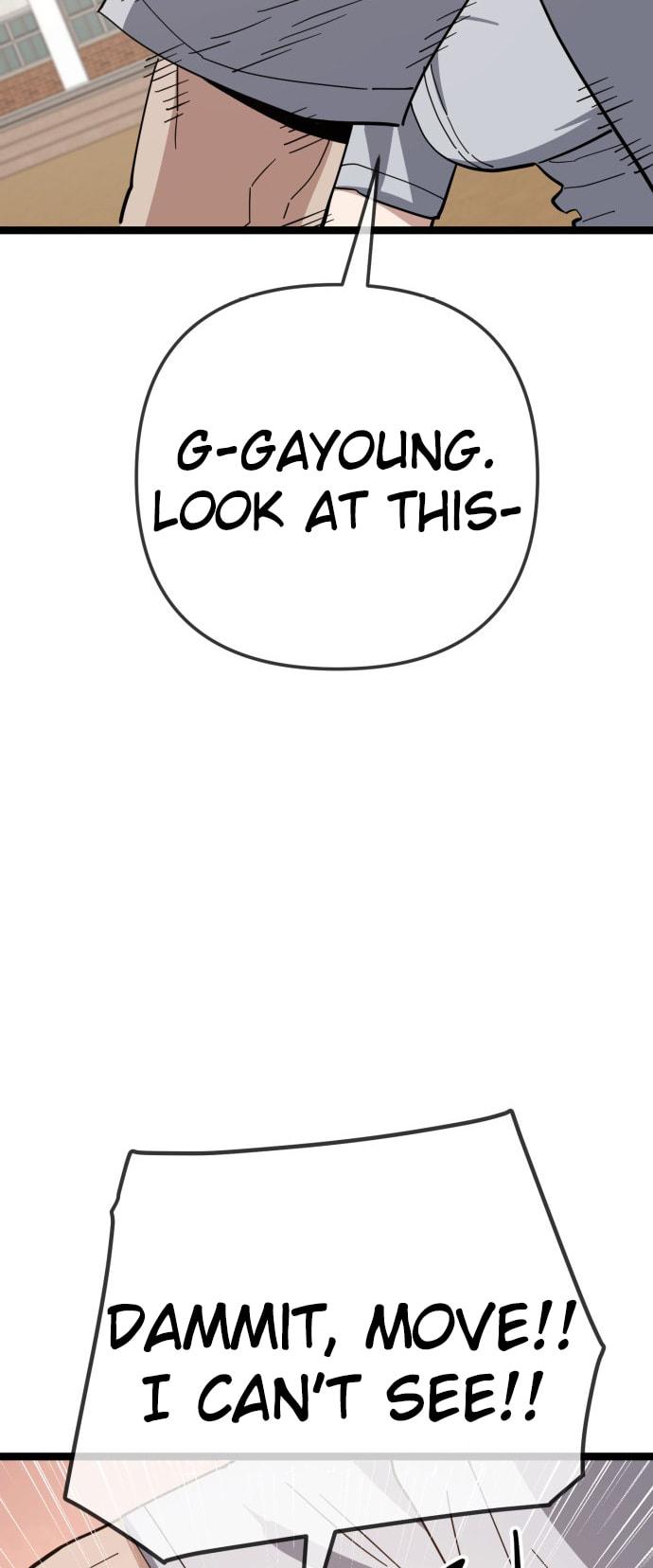 Unemployed Gye Baeksun Chapter 218 page 23 - 