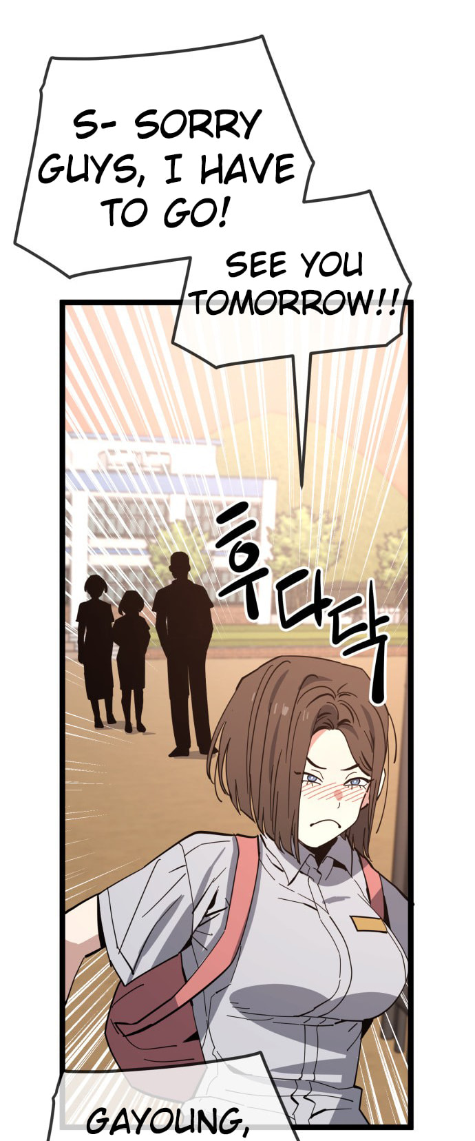 Unemployed Gye Baeksun Chapter 218 page 26 - 