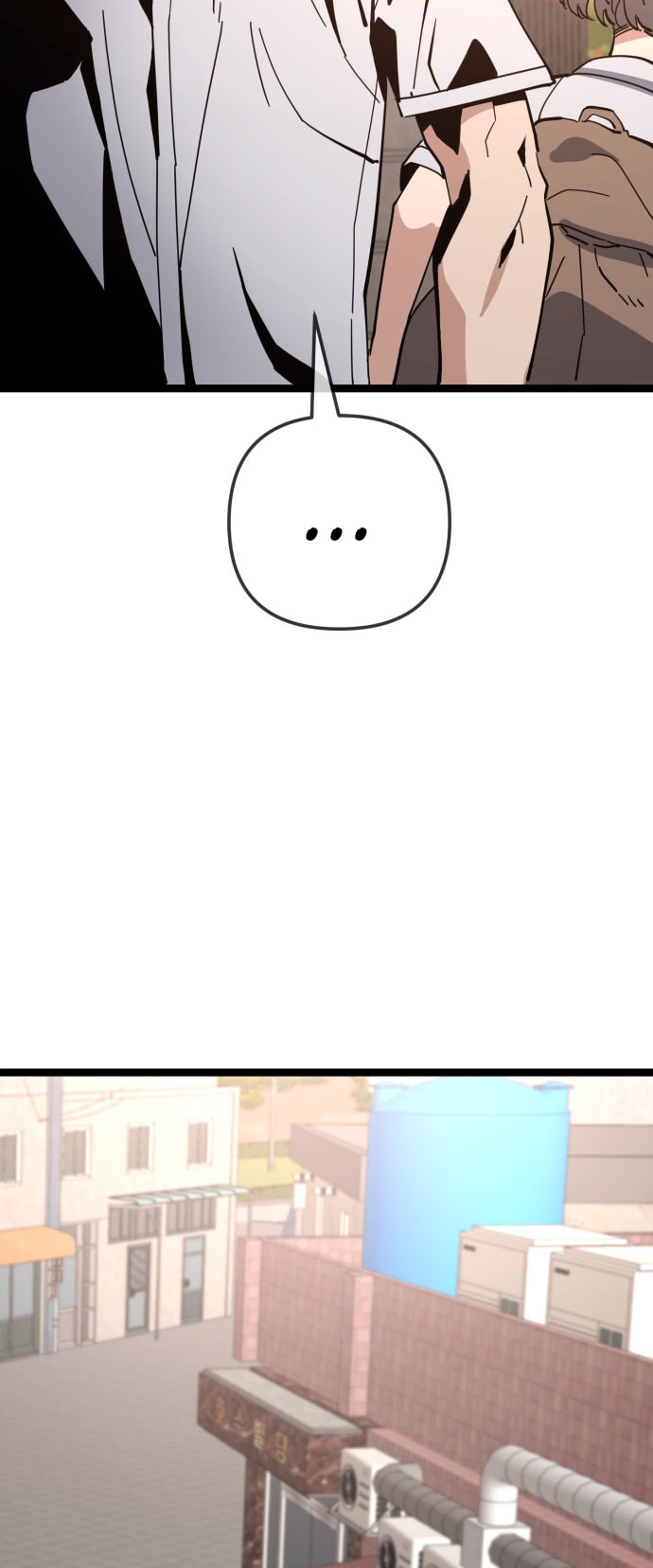 Unemployed Gye Baeksun Chapter 218 page 29 - 