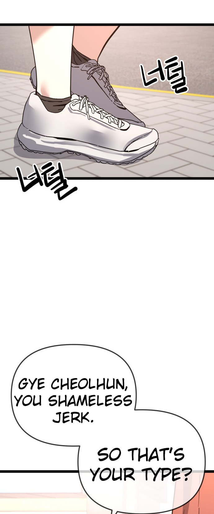 Unemployed Gye Baeksun Chapter 218 page 32 - 