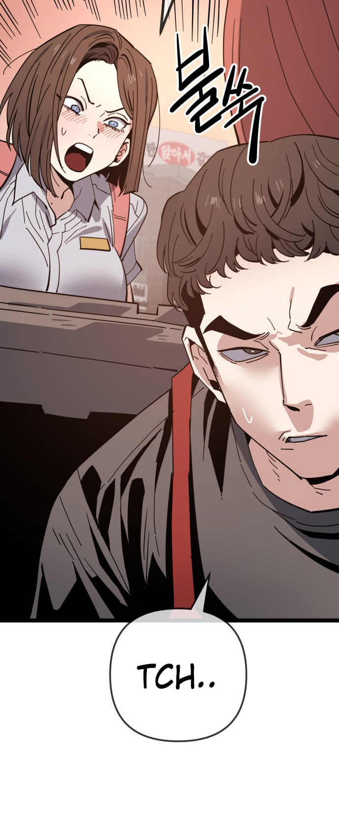 Unemployed Gye Baeksun Chapter 218 page 37 - 