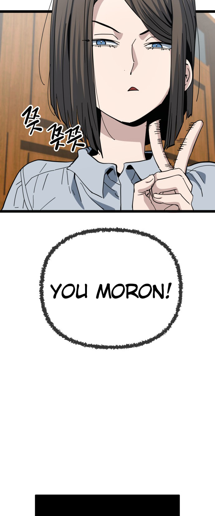 Unemployed Gye Baeksun Chapter 218 page 9 - 