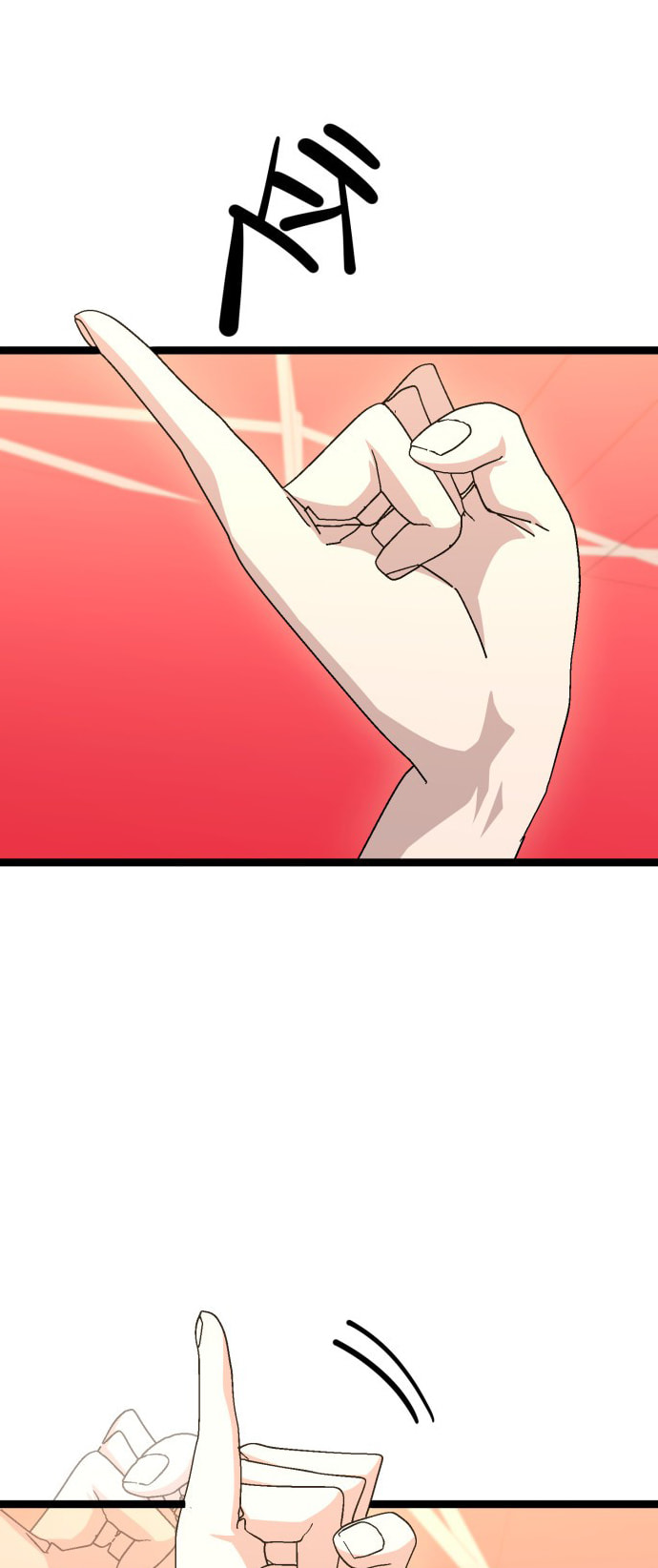 Unemployed Gye Baeksun Chapter 219 page 28 - 