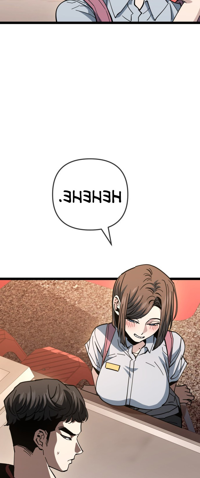Unemployed Gye Baeksun Chapter 219 page 34 - 