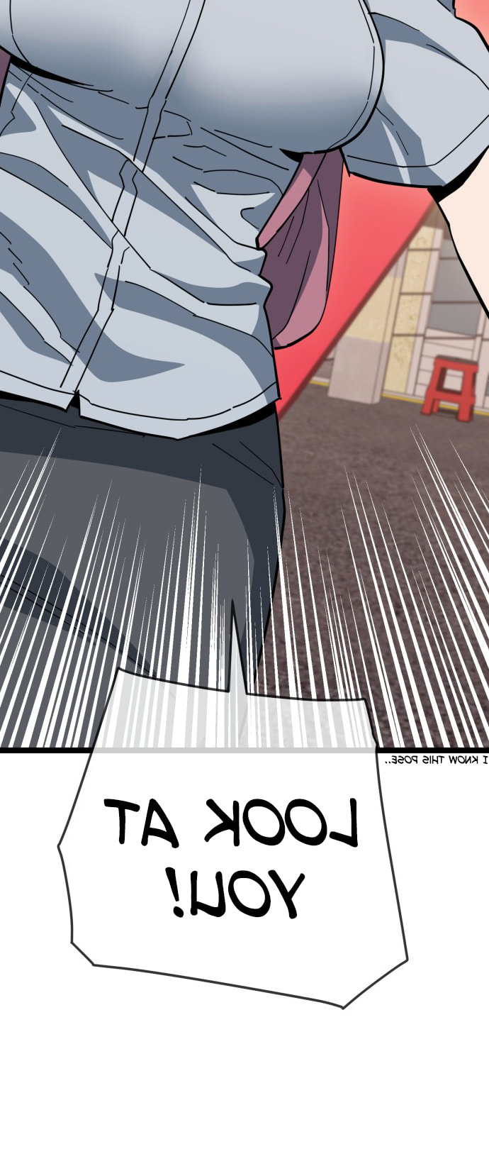 Unemployed Gye Baeksun Chapter 219 page 5 - 