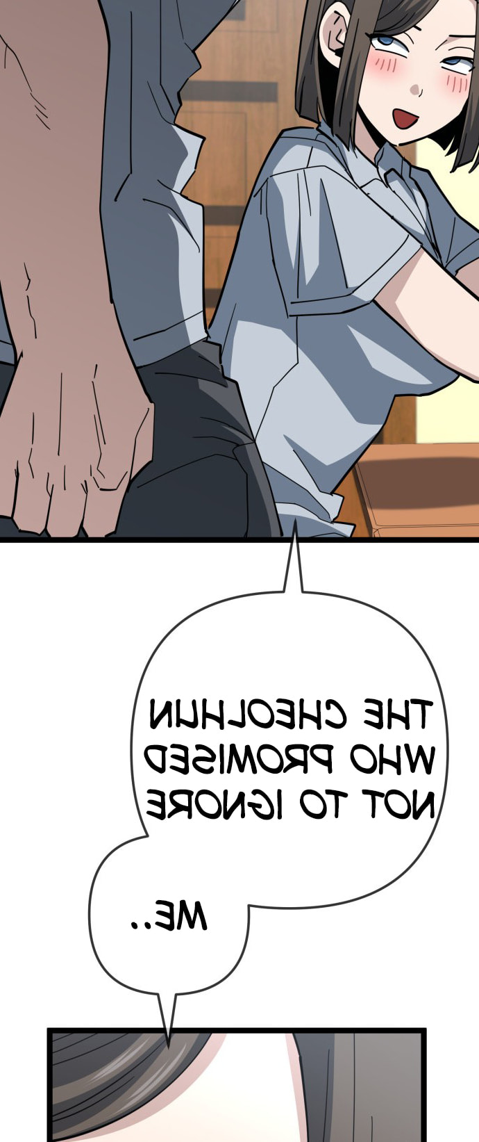 Unemployed Gye Baeksun Chapter 219 page 43 - 