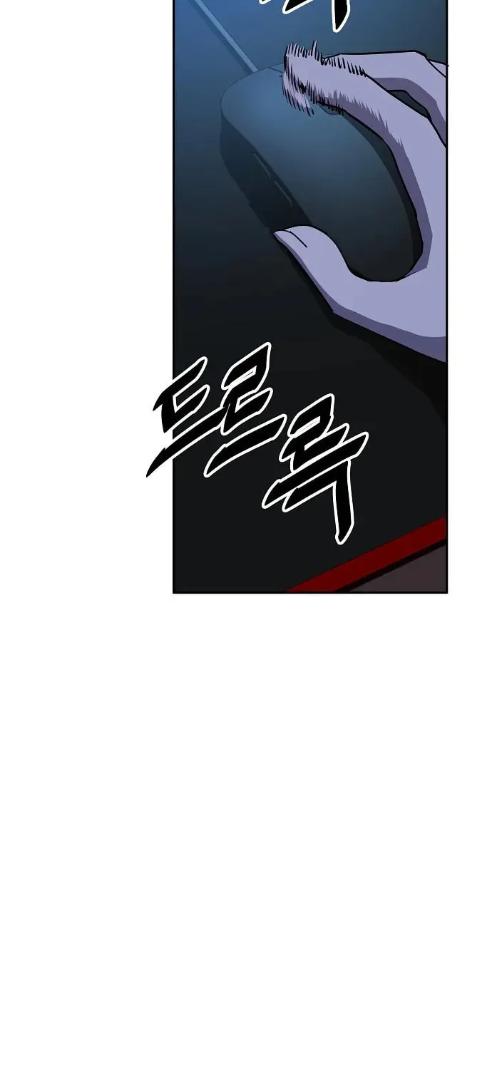 Unemployed Gye Baeksun Chapter 22 page 13 - 