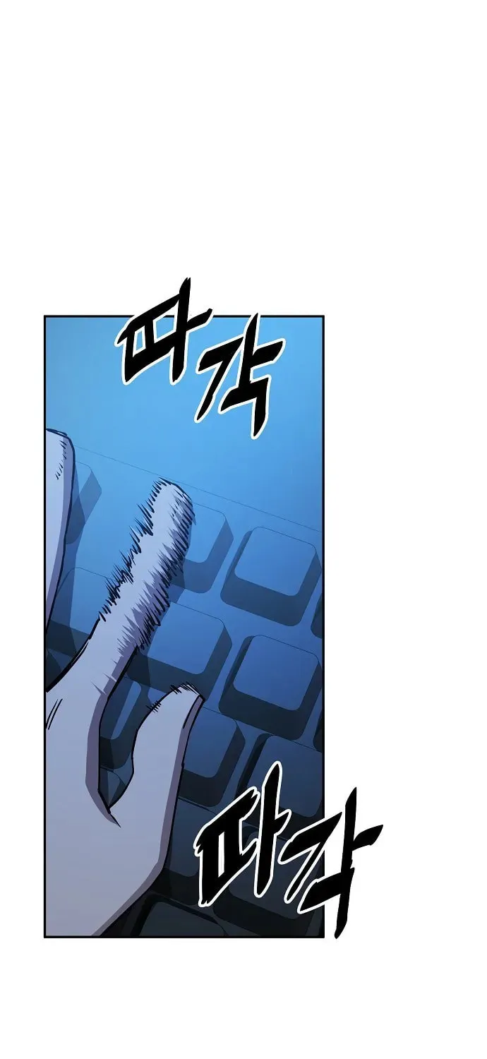 Unemployed Gye Baeksun Chapter 22 page 5 - 