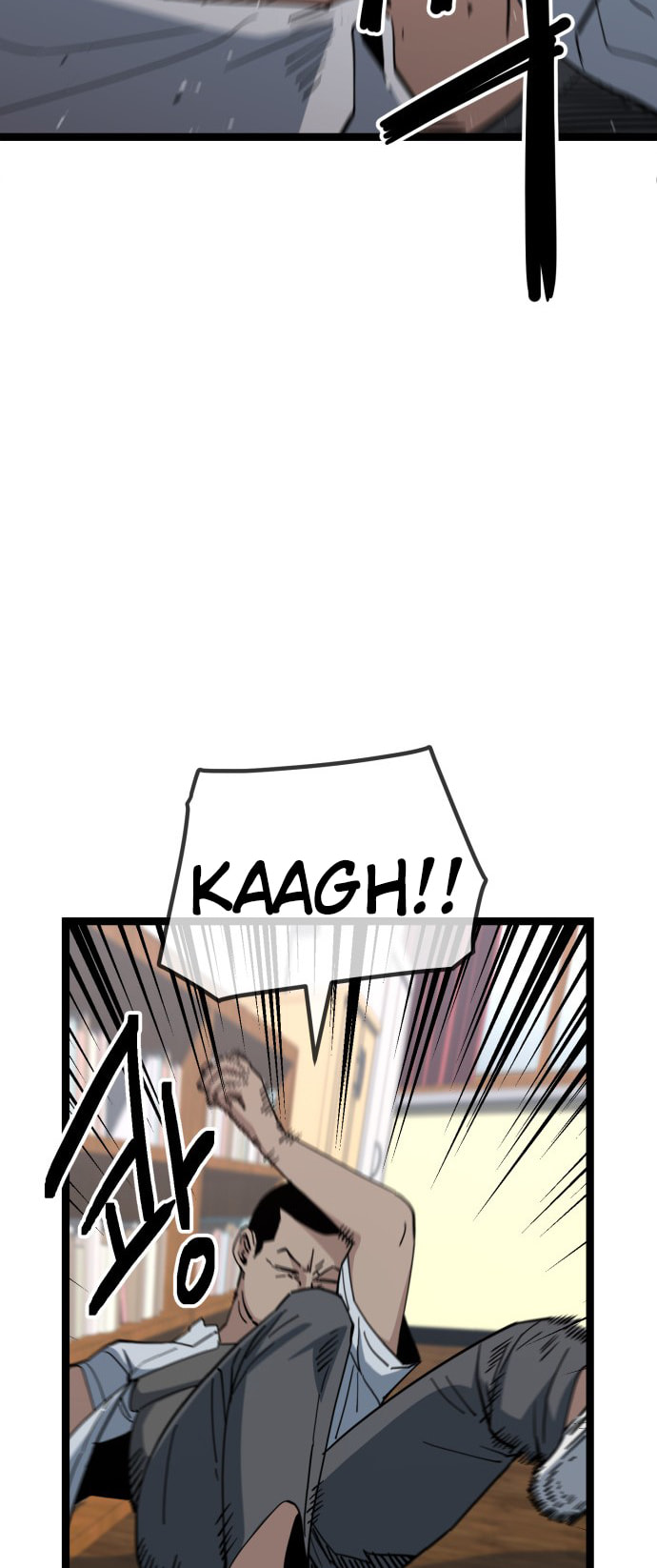 Unemployed Gye Baeksun Chapter 220 page 18 - 