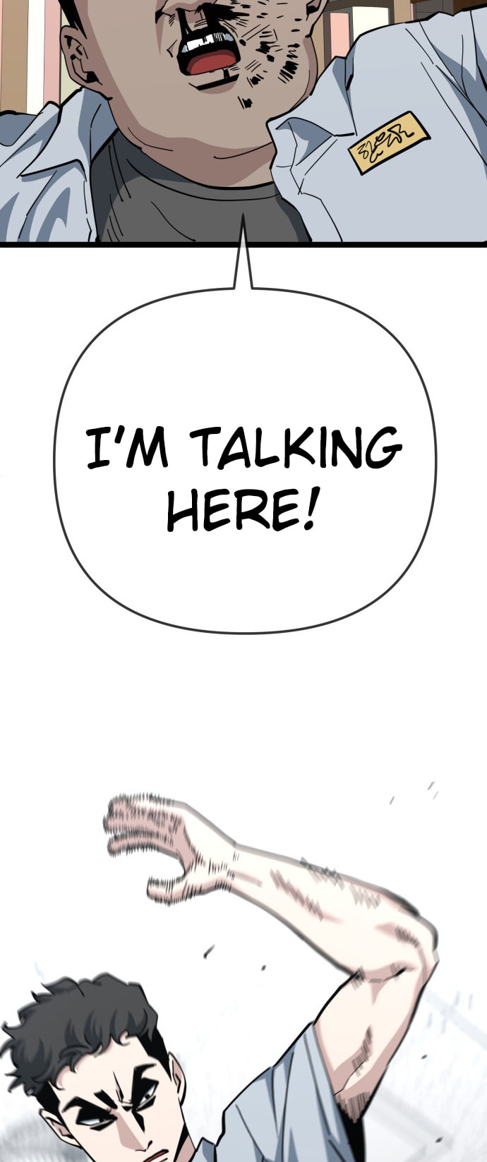 Unemployed Gye Baeksun Chapter 220 page 23 - 
