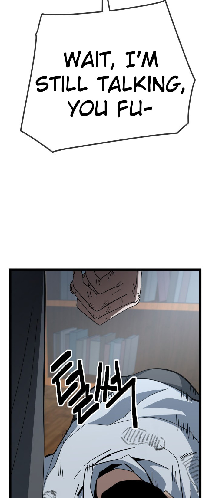 Unemployed Gye Baeksun Chapter 220 page 26 - 