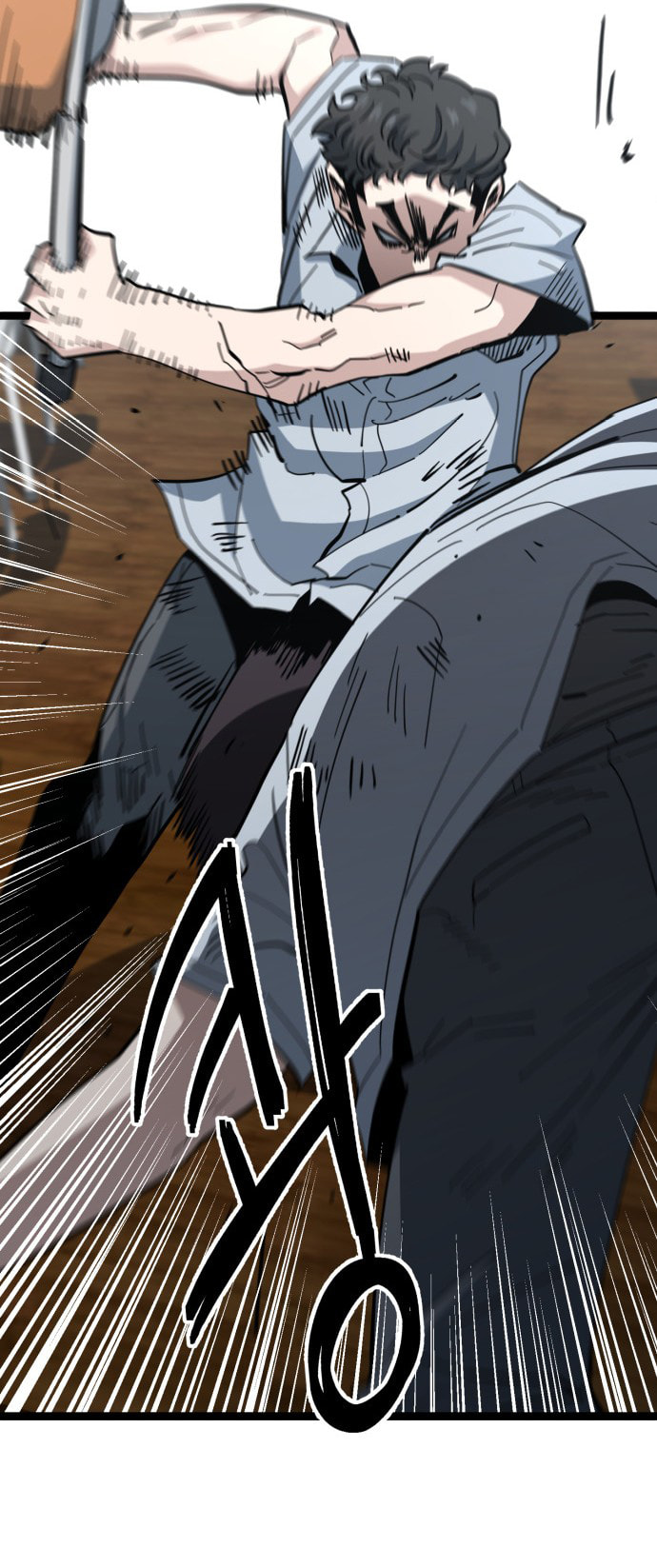 Unemployed Gye Baeksun Chapter 220 page 33 - 