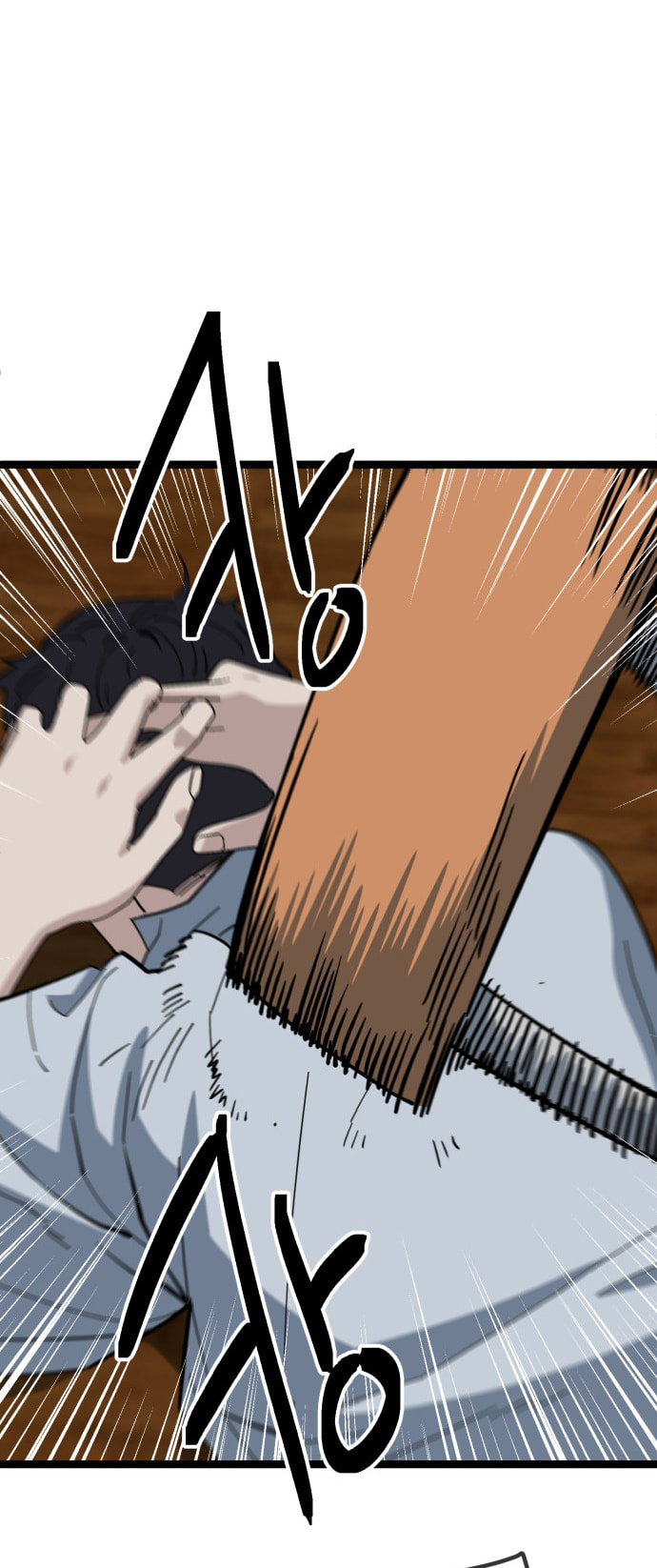 Unemployed Gye Baeksun Chapter 220 page 34 - 