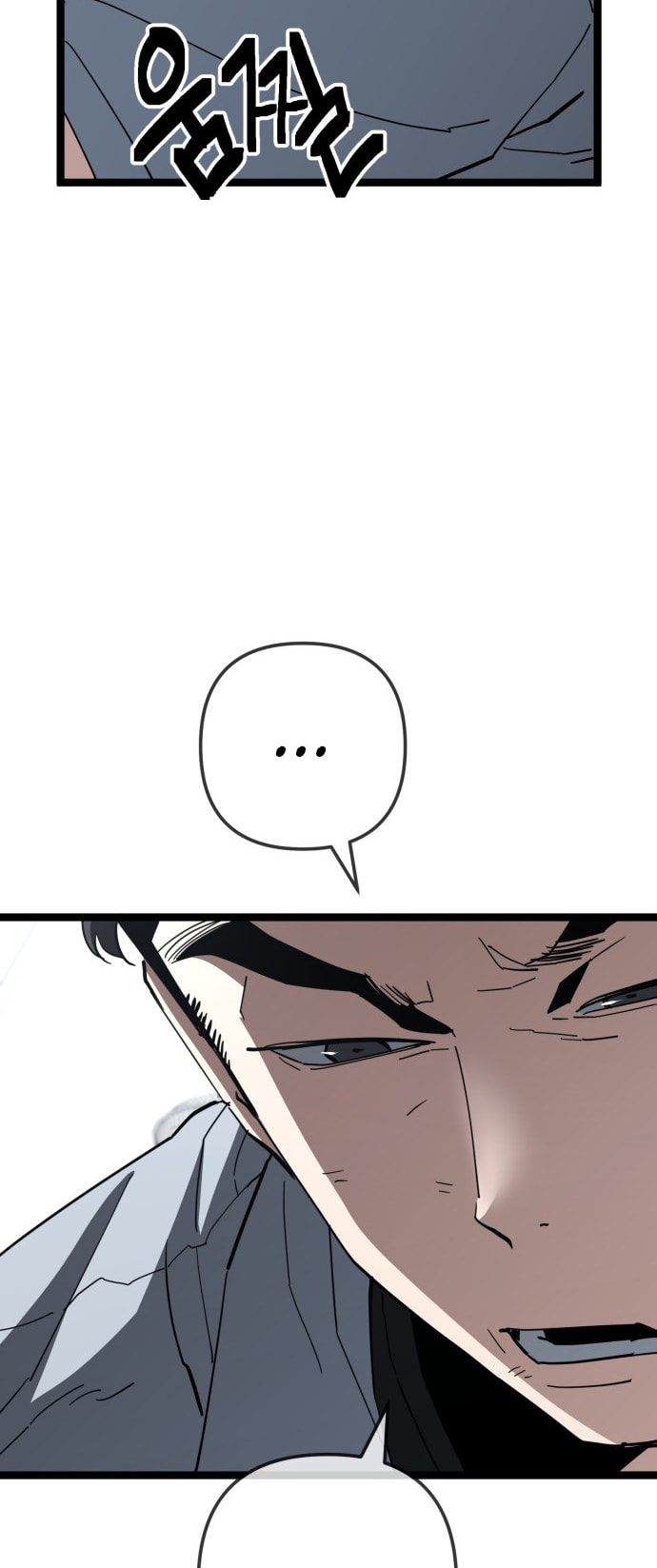 Unemployed Gye Baeksun Chapter 220 page 40 - 