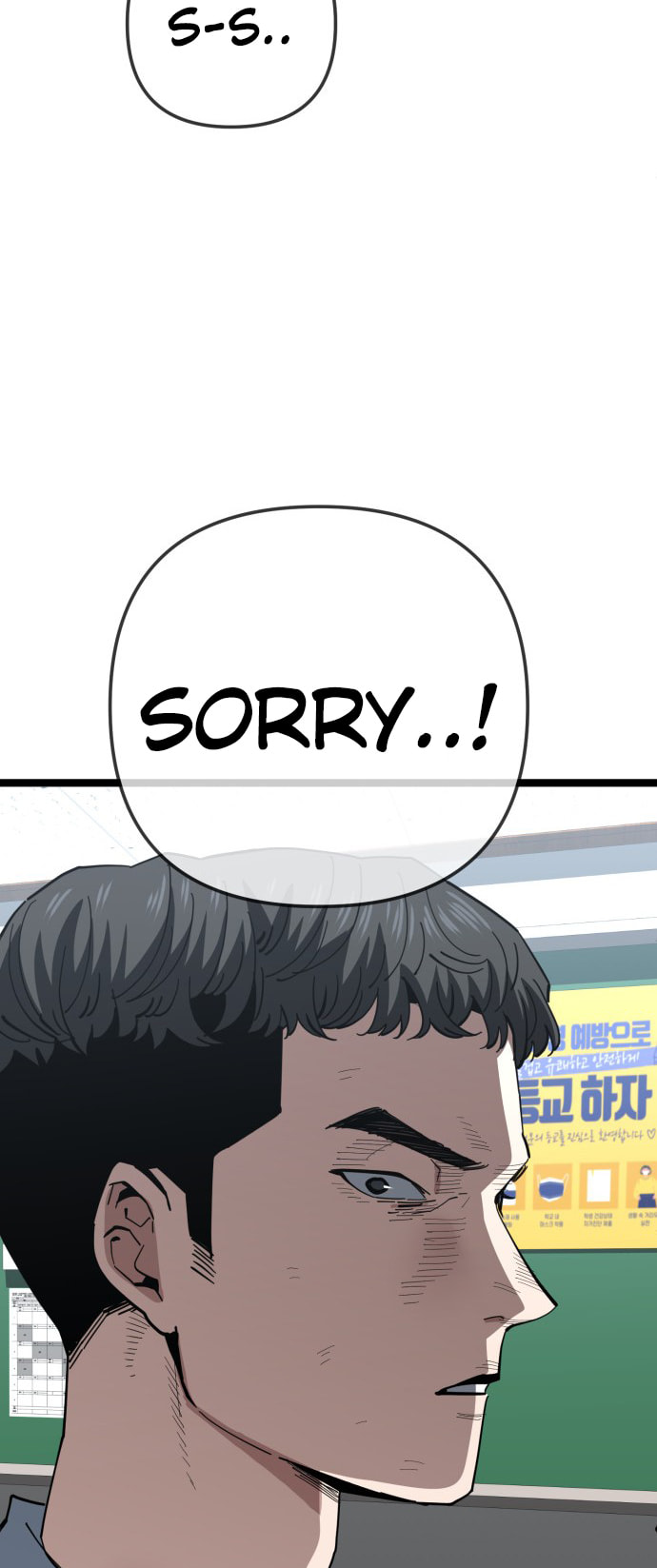 Unemployed Gye Baeksun Chapter 220 page 46 - 