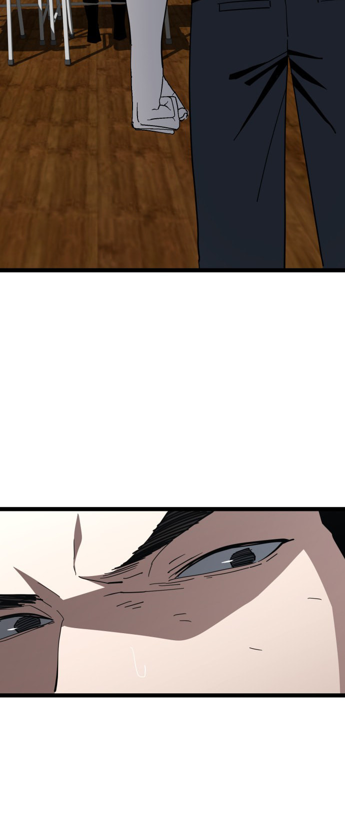 Unemployed Gye Baeksun Chapter 220 page 48 - 
