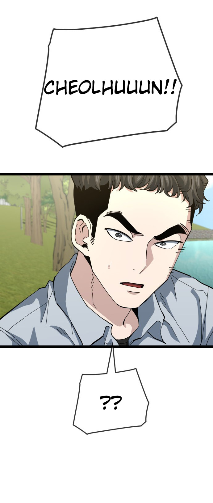 Unemployed Gye Baeksun Chapter 221 page 14 - 