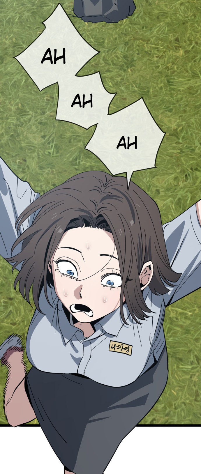 Unemployed Gye Baeksun Chapter 221 page 23 - 