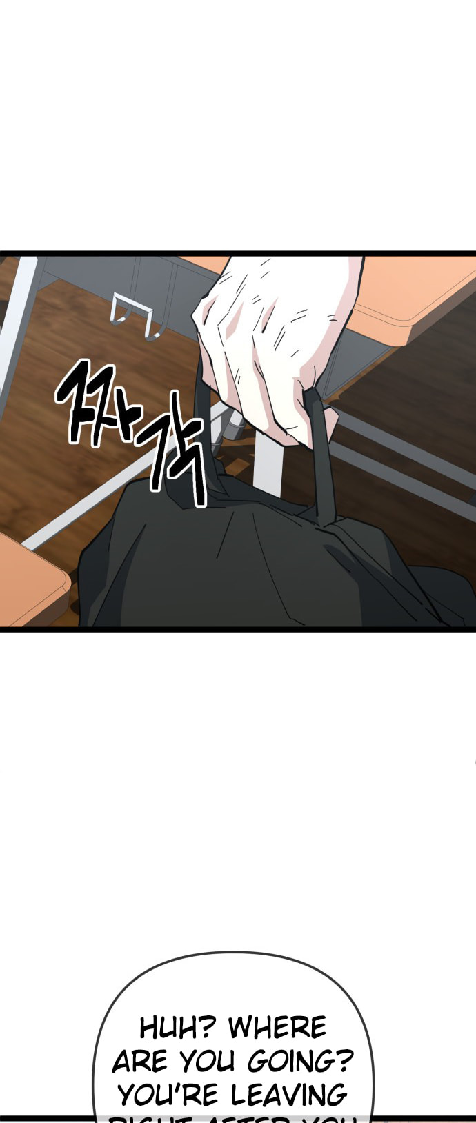 Unemployed Gye Baeksun Chapter 221 page 4 - 