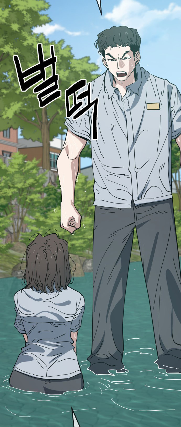 Unemployed Gye Baeksun Chapter 221 page 34 - 