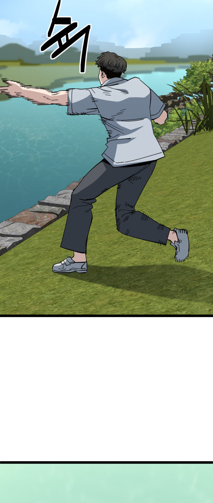 Unemployed Gye Baeksun Chapter 221 page 10 - 