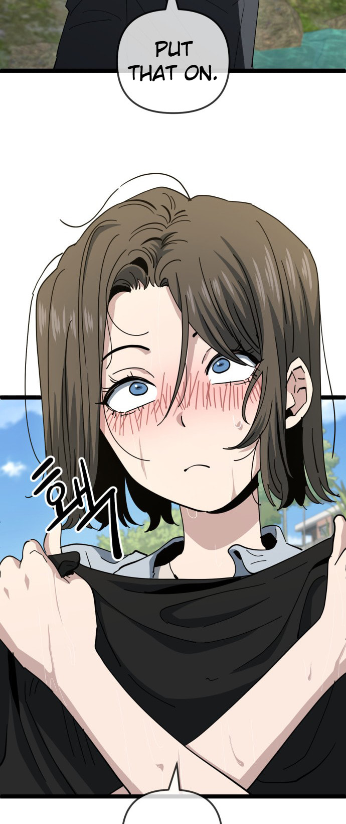 Unemployed Gye Baeksun Chapter 222 page 11 - 
