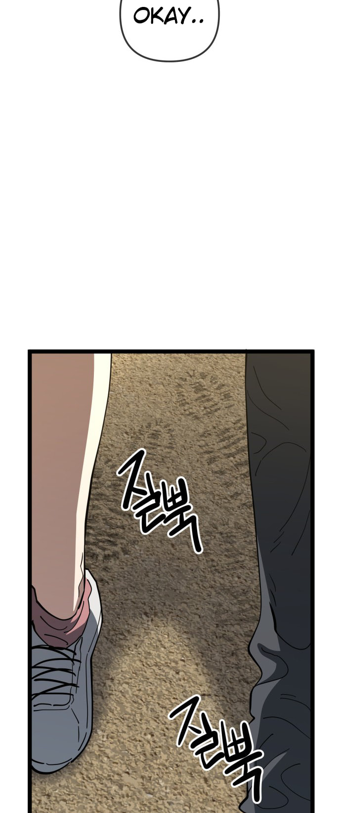 Unemployed Gye Baeksun Chapter 222 page 12 - 