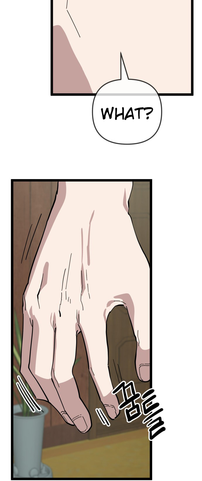 Unemployed Gye Baeksun Chapter 222 page 29 - 