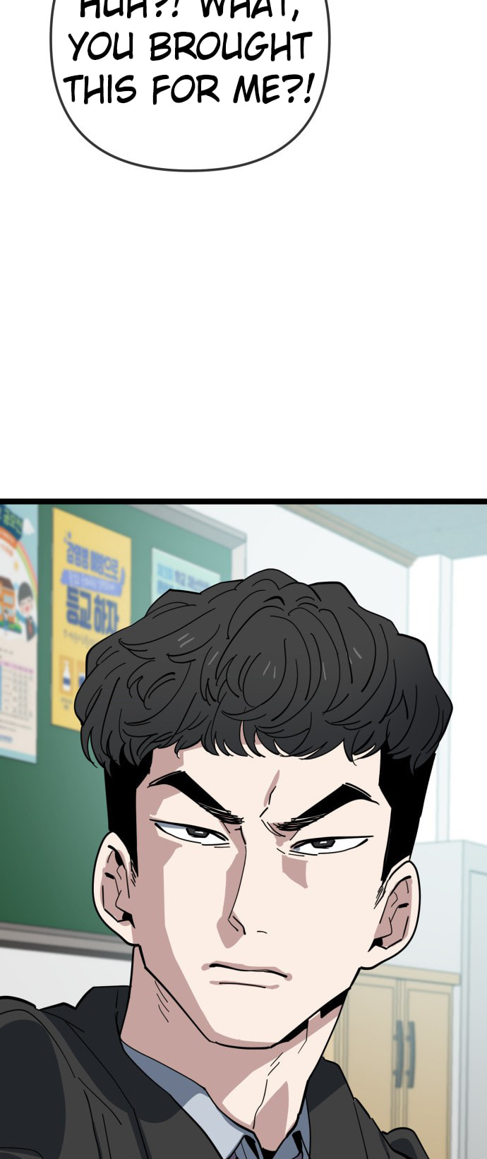 Unemployed Gye Baeksun Chapter 222 page 42 - 