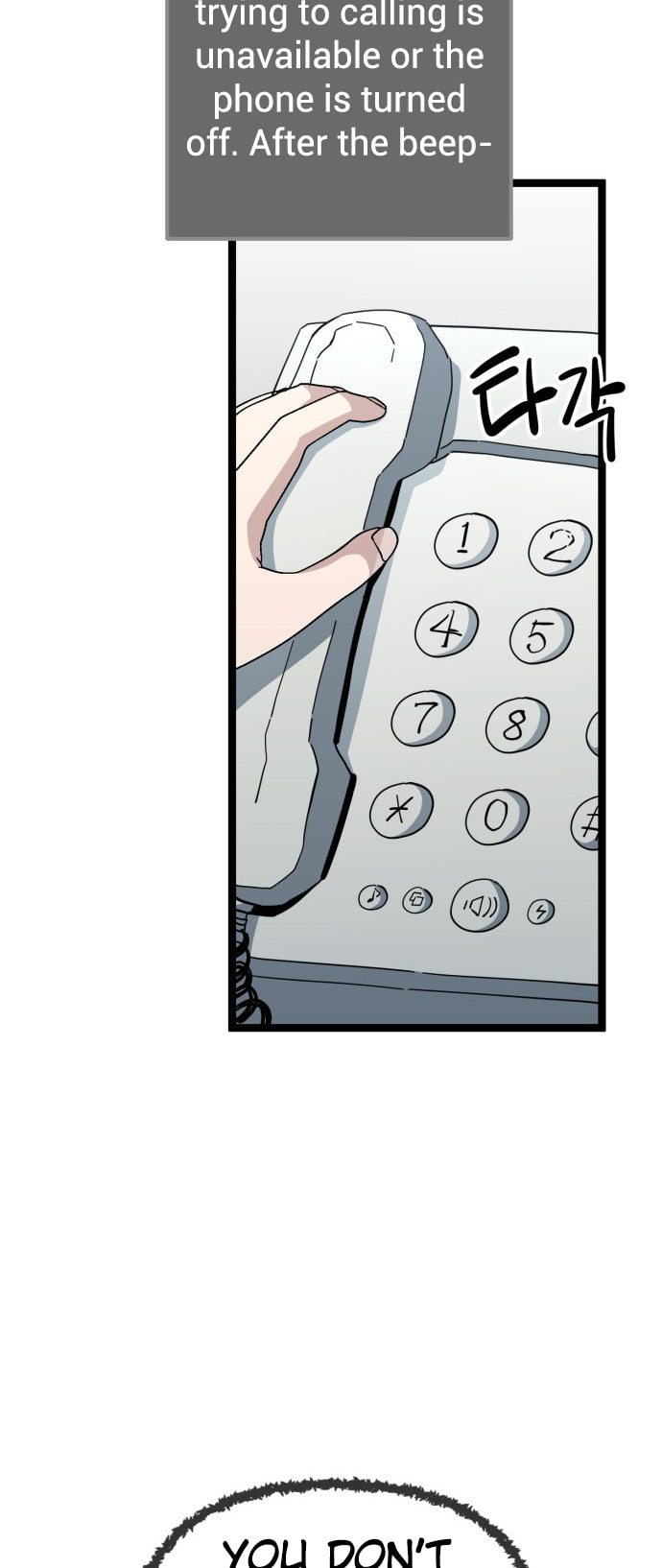 Unemployed Gye Baeksun Chapter 223 page 14 - 