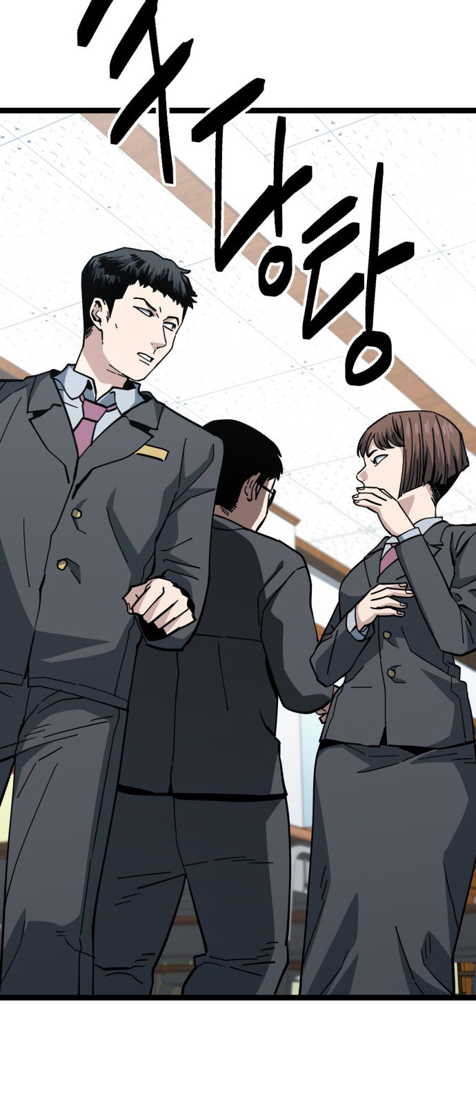 Unemployed Gye Baeksun Chapter 224 page 15 - 