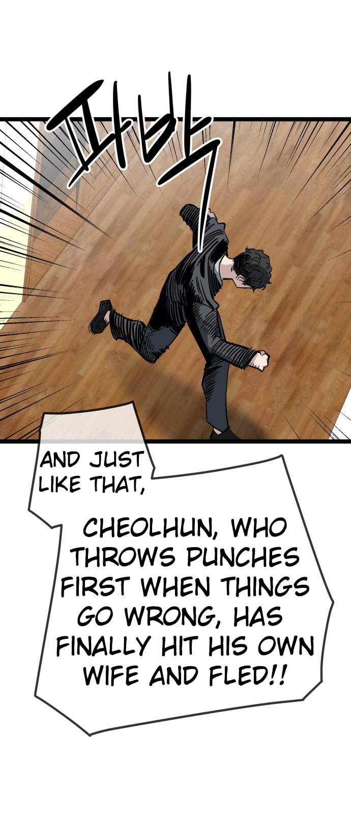 Unemployed Gye Baeksun Chapter 224 page 22 - 