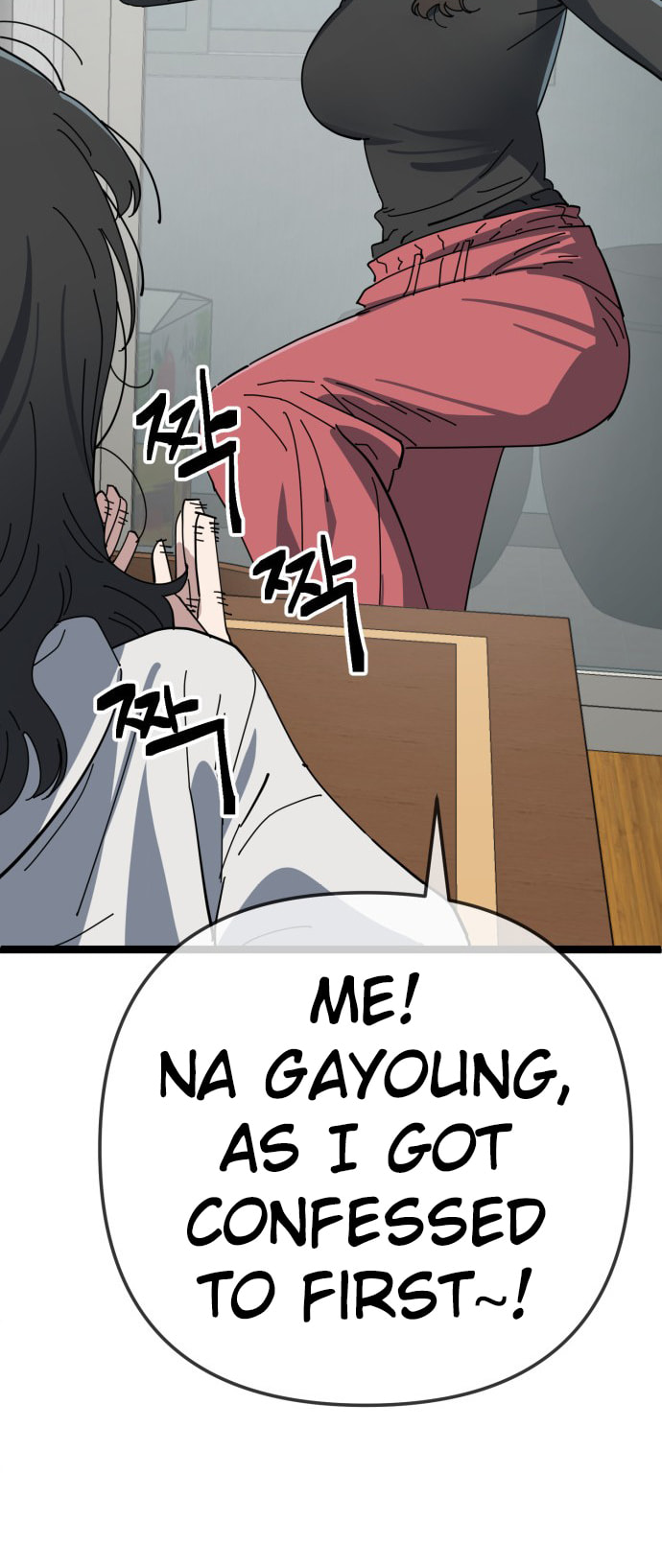 Unemployed Gye Baeksun Chapter 225 page 47 - 