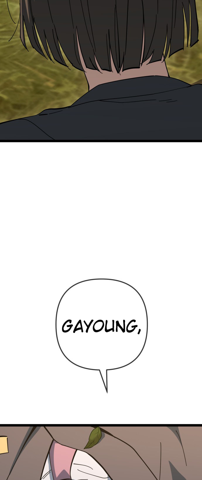 Unemployed Gye Baeksun Chapter 225 page 6 - 