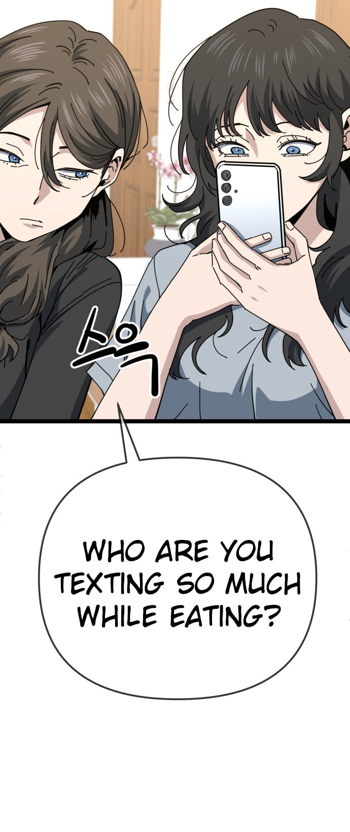 Unemployed Gye Baeksun Chapter 226 page 4 - 