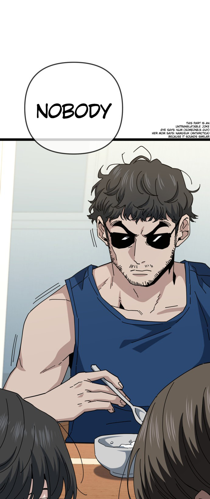 Unemployed Gye Baeksun Chapter 226 page 5 - 