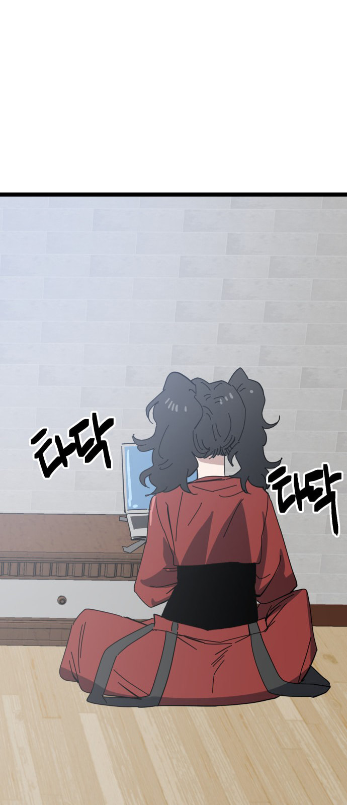 Unemployed Gye Baeksun Chapter 227 page 24 - 