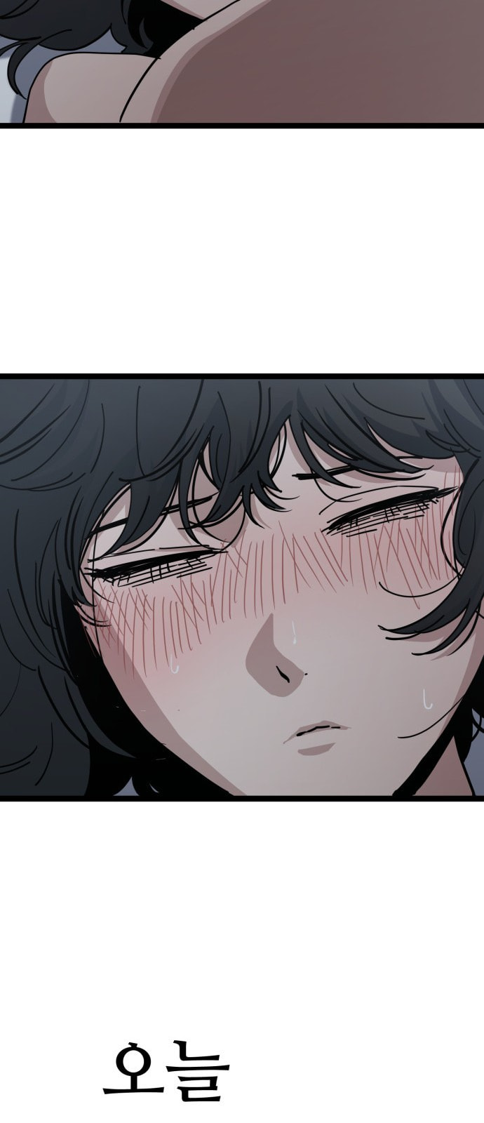 Unemployed Gye Baeksun Chapter 228 page 17 - 