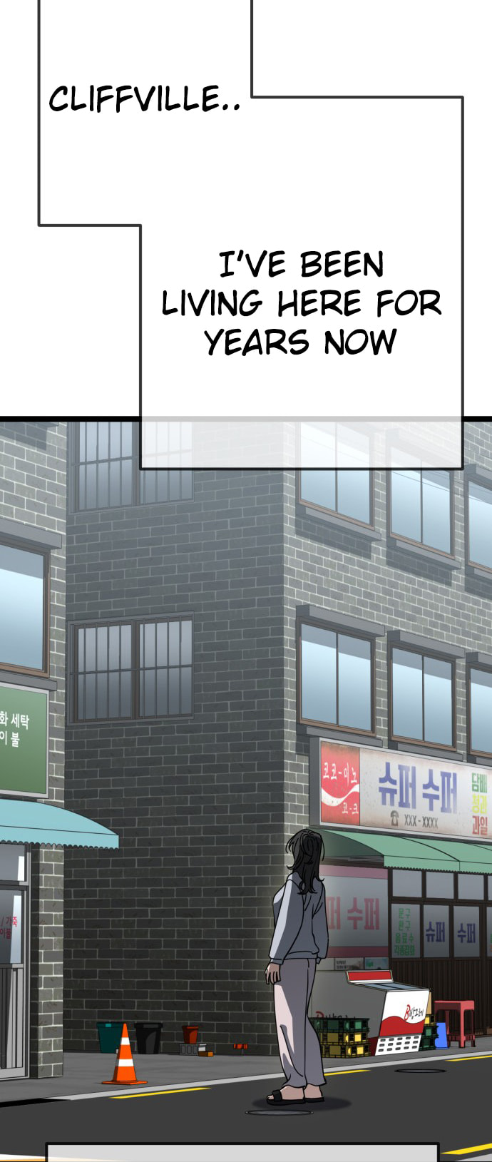 Unemployed Gye Baeksun Chapter 229 page 11 - 