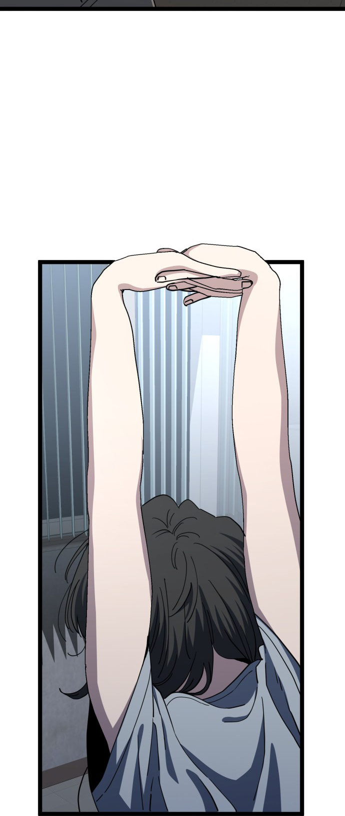 Unemployed Gye Baeksun Chapter 229 page 6 - 