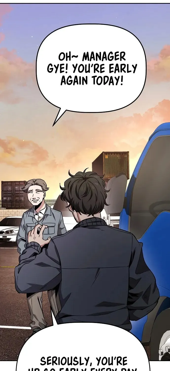 Unemployed Gye Baeksun Chapter 23 page 22 - 