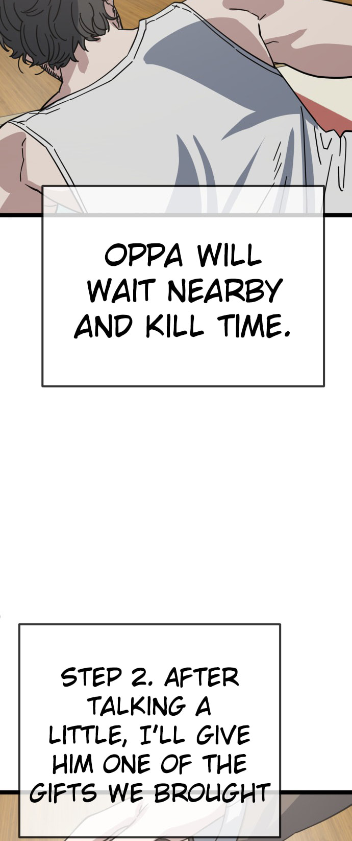 Unemployed Gye Baeksun Chapter 230 page 29 - 