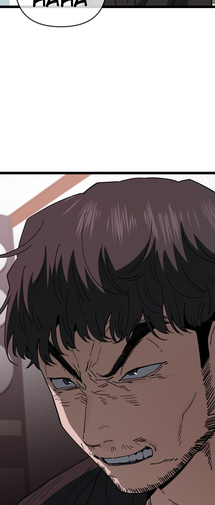 Unemployed Gye Baeksun Chapter 231 page 29 - 
