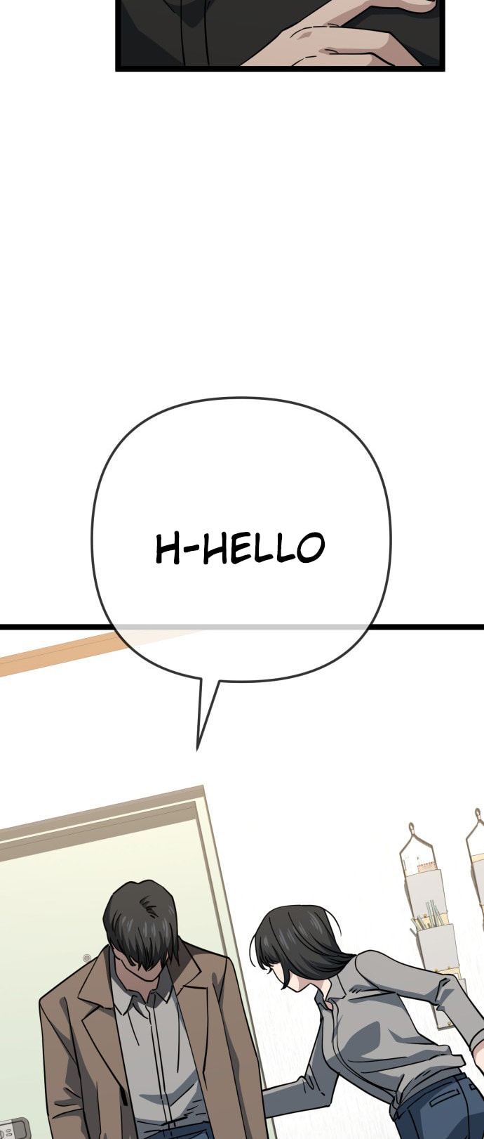 Unemployed Gye Baeksun Chapter 231 page 8 - 