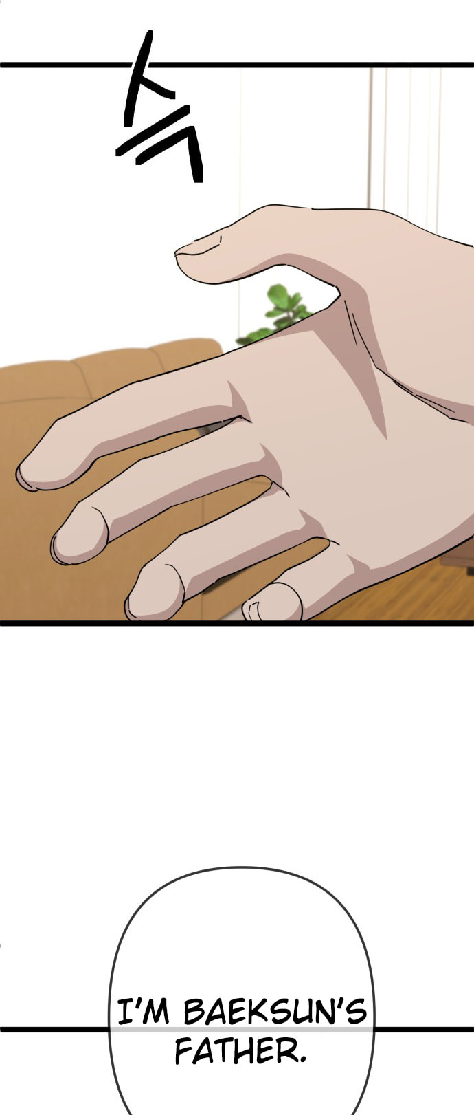 Unemployed Gye Baeksun Chapter 231 page 10 - 