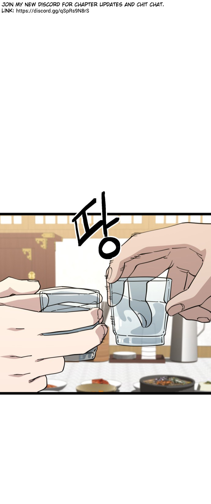 Unemployed Gye Baeksun Chapter 232 page 1 - 