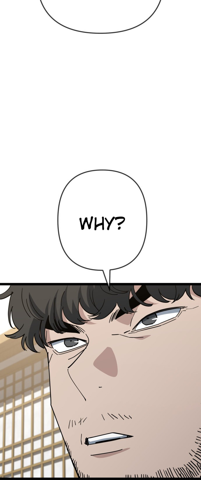 Unemployed Gye Baeksun Chapter 232 page 17 - 