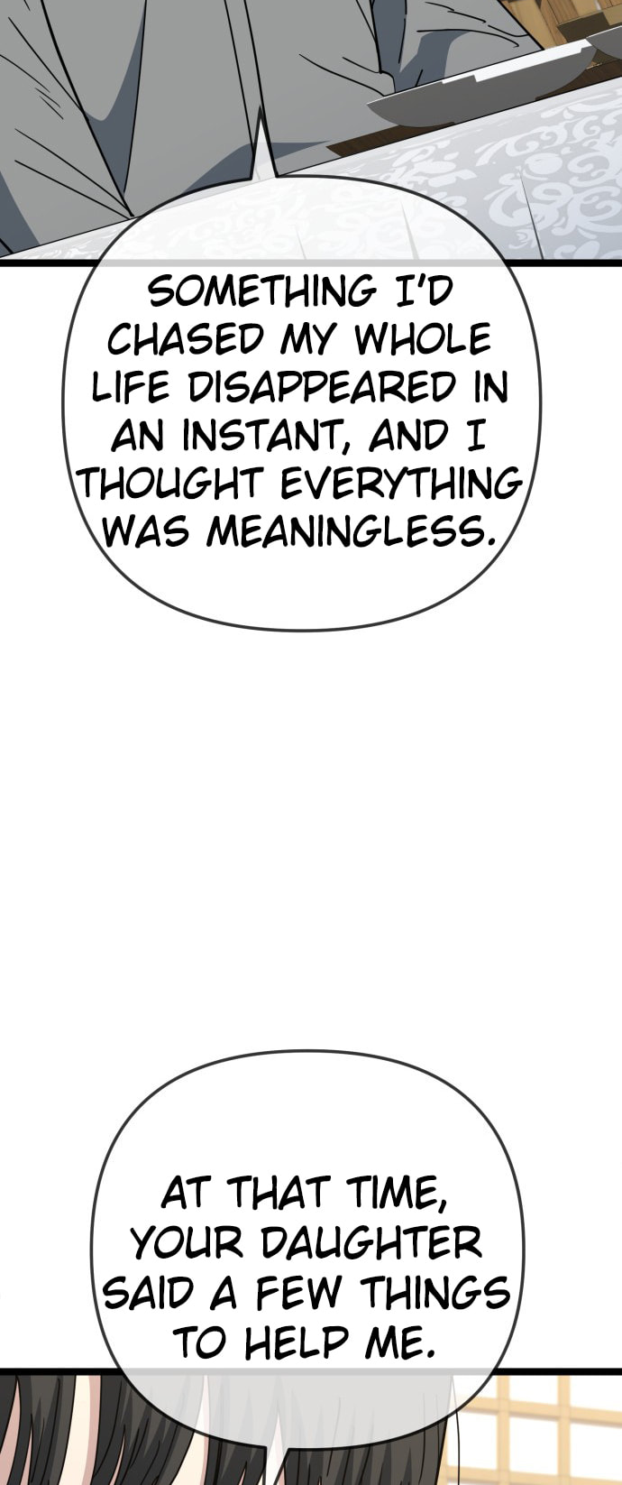Unemployed Gye Baeksun Chapter 232 page 19 - 