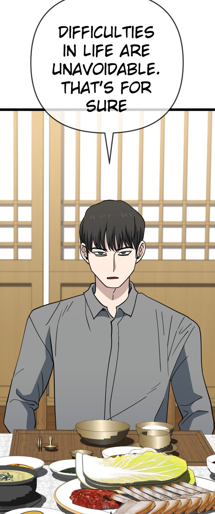 Unemployed Gye Baeksun Chapter 232 page 22 - 